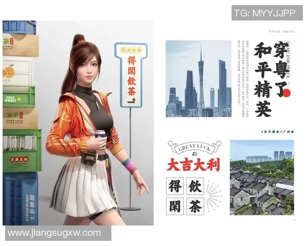 专访王敏：探寻和平精英背后的成功秘诀与未来发展方向